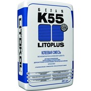 Белая клеевая смесь - LITOPLUS K55