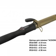 Щипцы для завивки ACSIOMA 32 мм