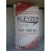 Клей для армировки пенопласта и приклейки минваты KLEYZER KP-100sv фото