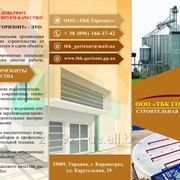 Буклеты А4 с двумя фальцами фото