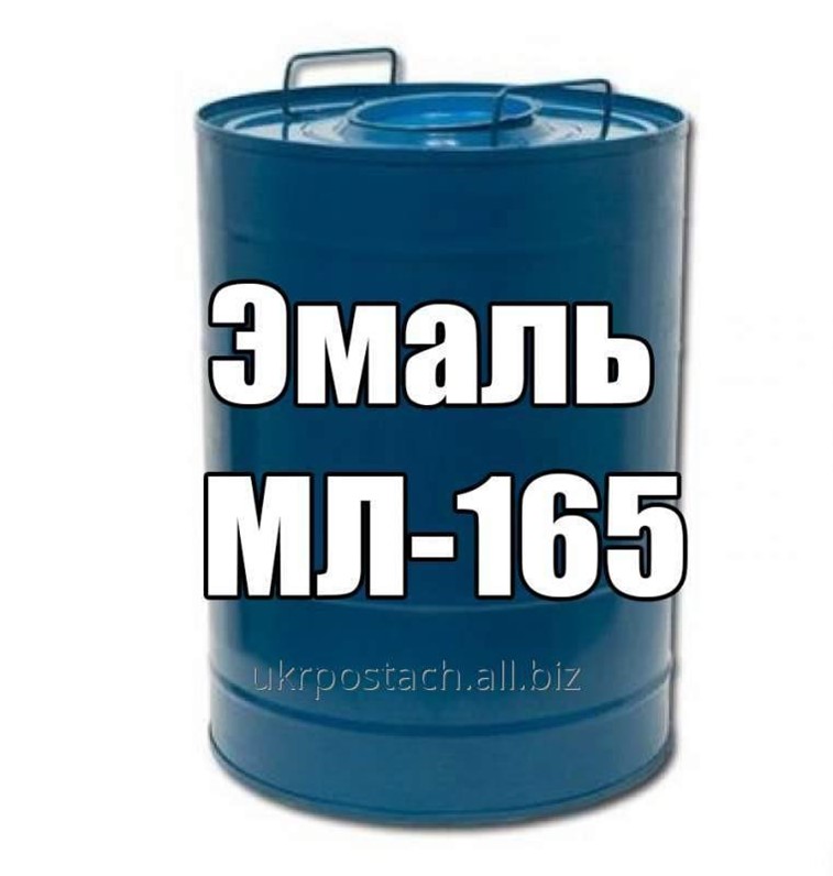 Эмаль 165