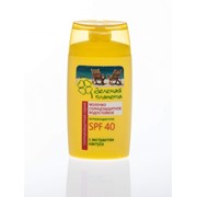 Солнцезащитное молочко SPF 40 водостойкое антиоксидантное с экстрактом кактуса фото