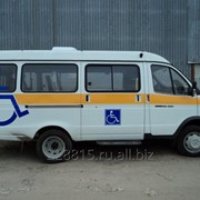 Автобус для перевозки инвалидов ГАЗель фото