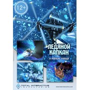 3Д стерео фильмы Ледяной капкан - Ice Trap фото