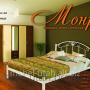 Металлическая Кровать Монро 160х200 фото