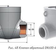 Клапан обратный DN 150 935-150-0М