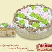 Воздушно-ореховый торт Київський особливий з фундуком от производителя