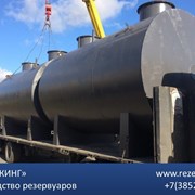 Резервуар стальной (РГСН, РГСП) от производителя
