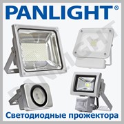 Panlight-светодиодные прожектора, led прожектора фото