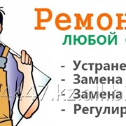 Ремонт пластиковых окон и дверей