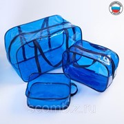 Набор сумок в роддом, 3 шт., цвет синий