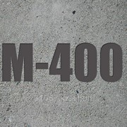 Бетон М-400 В30