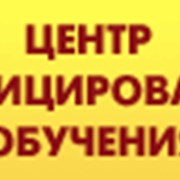 Программный продукт «Производство по фактической себестоимости ПРОФ» фото