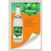 Безалкогольный сильногазированный напиток Мохито «ВАРРОС»