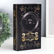 Сейф-книга дерево, кожзам “Лев. Сила власти. Ключ к богатству“ 21х13х5 см фото