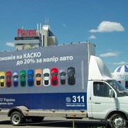 Брендмобиль, реклама на брендмобилях по Украине фото