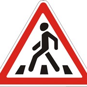 Знаки дорожного движения, изготовление дорожных знаков и табличек фотография
