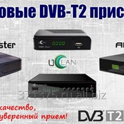 DVB-T2 приставки Amiko, GoldMaster, Uclan фото