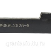 Резец токарный отрезной под сменные пластины MGEHL2525-5