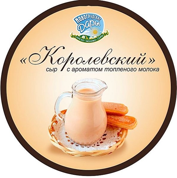 Сыр королевский польша