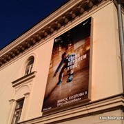 Размещение наружной рекламы в Минске и Минском районе фото