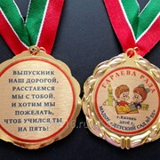 Медали для детских садиков фото