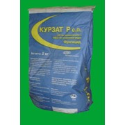 Курзат - Экономичный комплексный фунгицид для защиты картофеля от фитофтороза и огурцов открытого и защищенного грунта от пероноспороза фотография