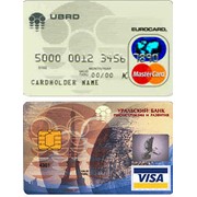 Услуги по обслуживанию платежных карт MasterCard Standard – УБРиР и VISA Classic - УБРиР