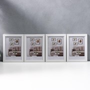 Набор фоторамок МДФ “OfficeSpace“ 15х21 см, 4 шт, белый фотография