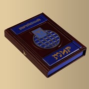 Книга ручной работы 'Еврейский мир'. VIP, Необычные дорогие бизнес подарки. Эксклюзивные и элитные VIP подарки для мужчин и женщин