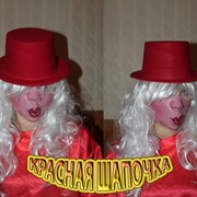 Комплект карнавальный Красная шапочка