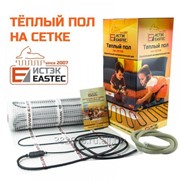 Нагревательные маты Eastec 160 Вт для теплого пола (Южная Корея) + терморегулятор в подарок