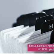 Сбор информации фото