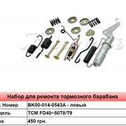 Запасные части для тормозного барабана TCM FD40~50T8/T9 фото