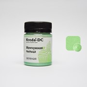DС.05 Краситель пищевой сухой жемчужная пыльца “Kreda”, зеленая, 5 г, 1 кг фотография