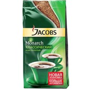 Молотый кофе Jacobs Monarch классический (230 гр) фотография