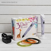 3D ручка 3Dali Plus, ABS и PLA, KIT FB0021P, фиолетовая (+ трафарет и пластик) фото
