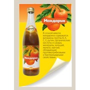 Безалкогольный сильногазированный напиток Мандарин «ВАРРОС»