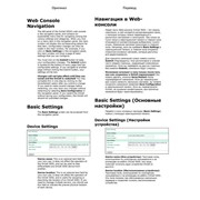 Перевод инструкций фото