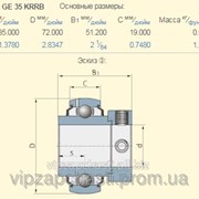 Подшипник Massey Ferguson GE35KRRB D41716000 фото