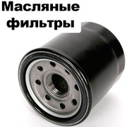 Фильтр маслянный ВАЗ-2110