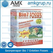 Биопрепарат Bio 7 Entetien Fosses