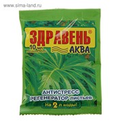 Удобрение Здравень-аква антистресс регенератор листьев , 10 мл фото