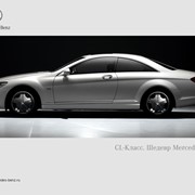 Автомобиль Mercedes-benz cl-класс фотография