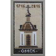Набор для вышивания Омская рукодельница 001H Часовня св. Илии Пророка детская серия 7,2*12,7см фотография