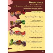 Карамель с фруктово - ягодными начинками фото