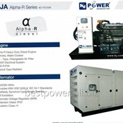 Дизель генератор "KJPower" от 40 кВа до 175 кВа