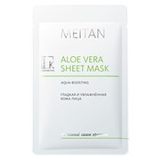 Тканевая маска для лица «ALOE VERA» гладкая и увлажненная кожа лица фотография