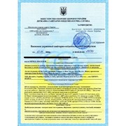 Регистрация Косметических Средств На Украине
