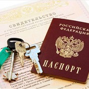 Регистрация недвижимости в Санкт-Петербурге, Ленинградской области и других городах Российской Федерации фото